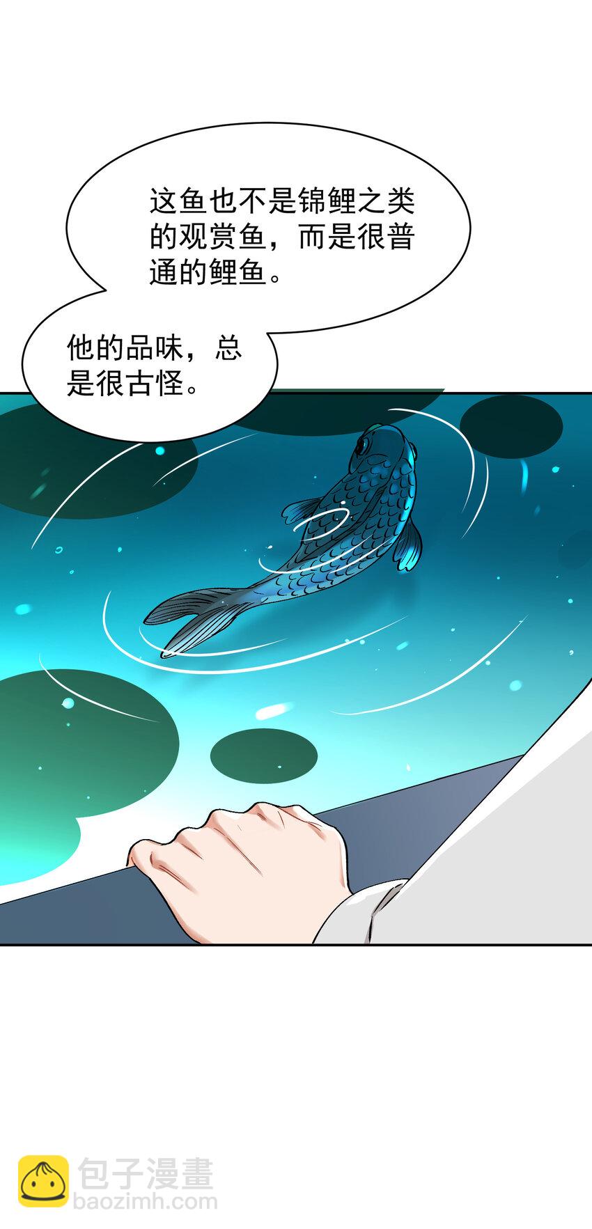 012 旧友(1/2)-第12话