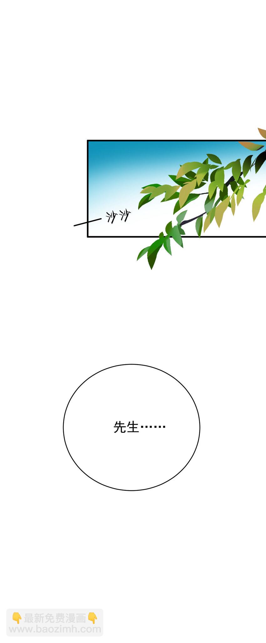 012 旧友(1/2)-第12话