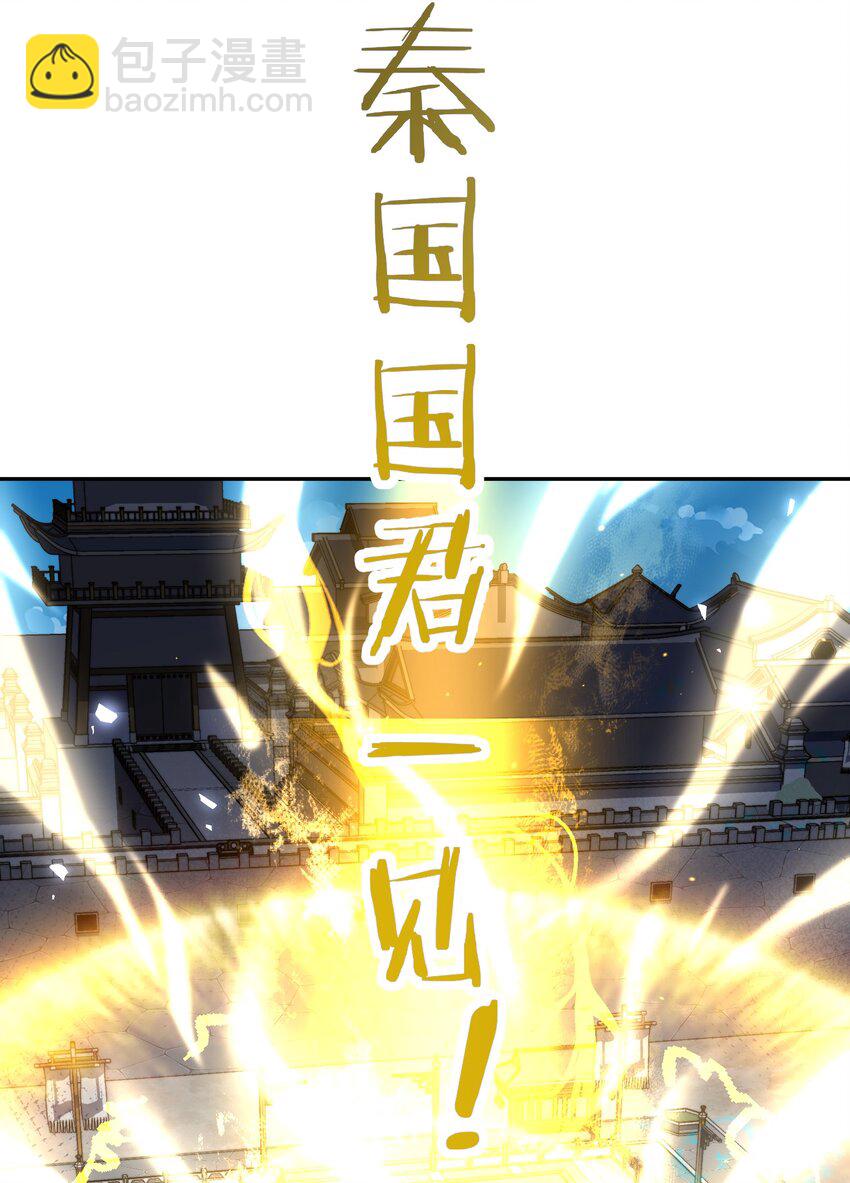 016 冤魂(1/2)-第16话