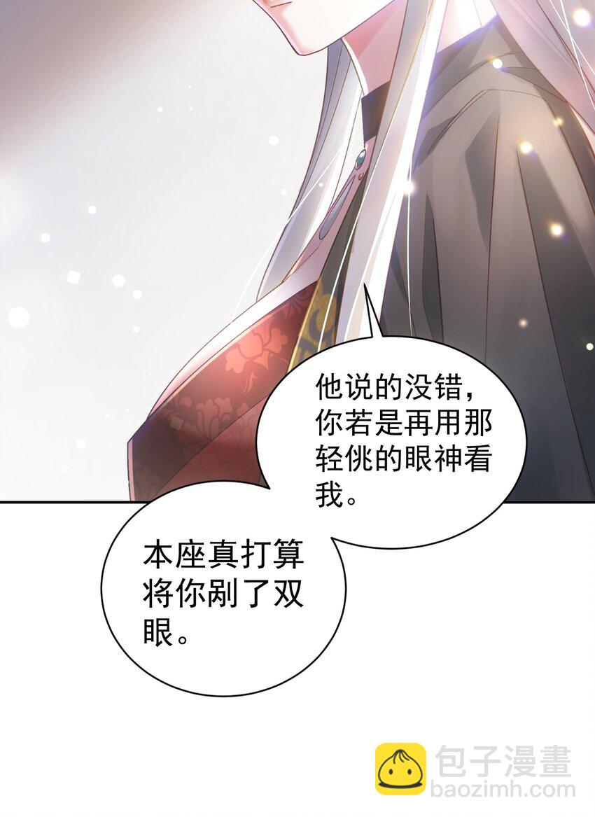 020 雷劫(1/2)-第20话