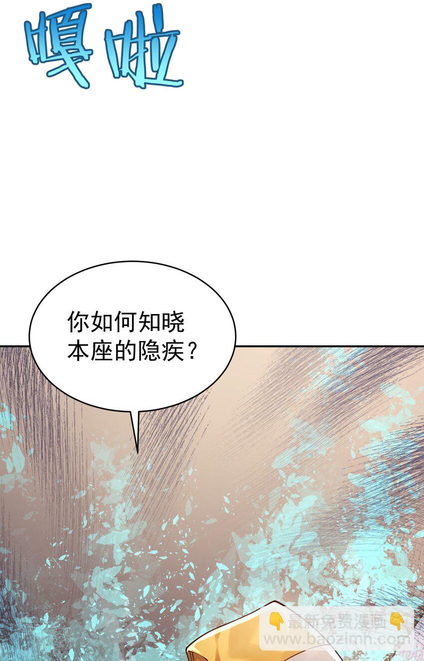 020 雷劫(1/2)-第20话