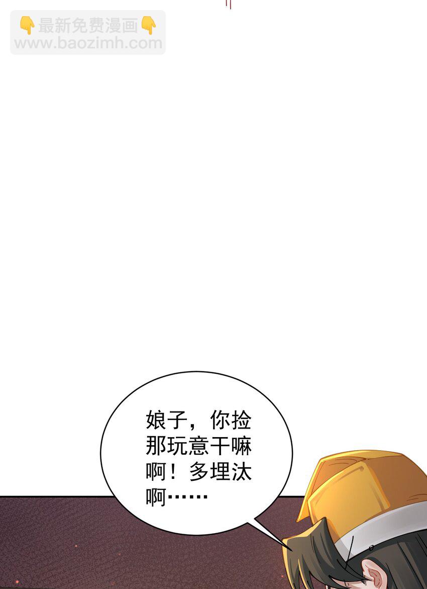 020 雷劫(1/2)-第20话