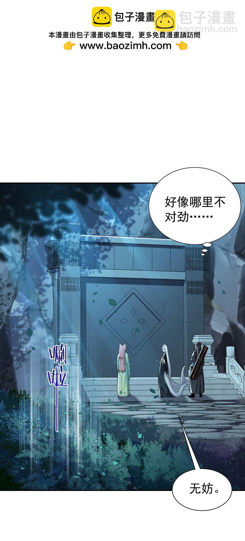 025 闭关(1/2)-第26话