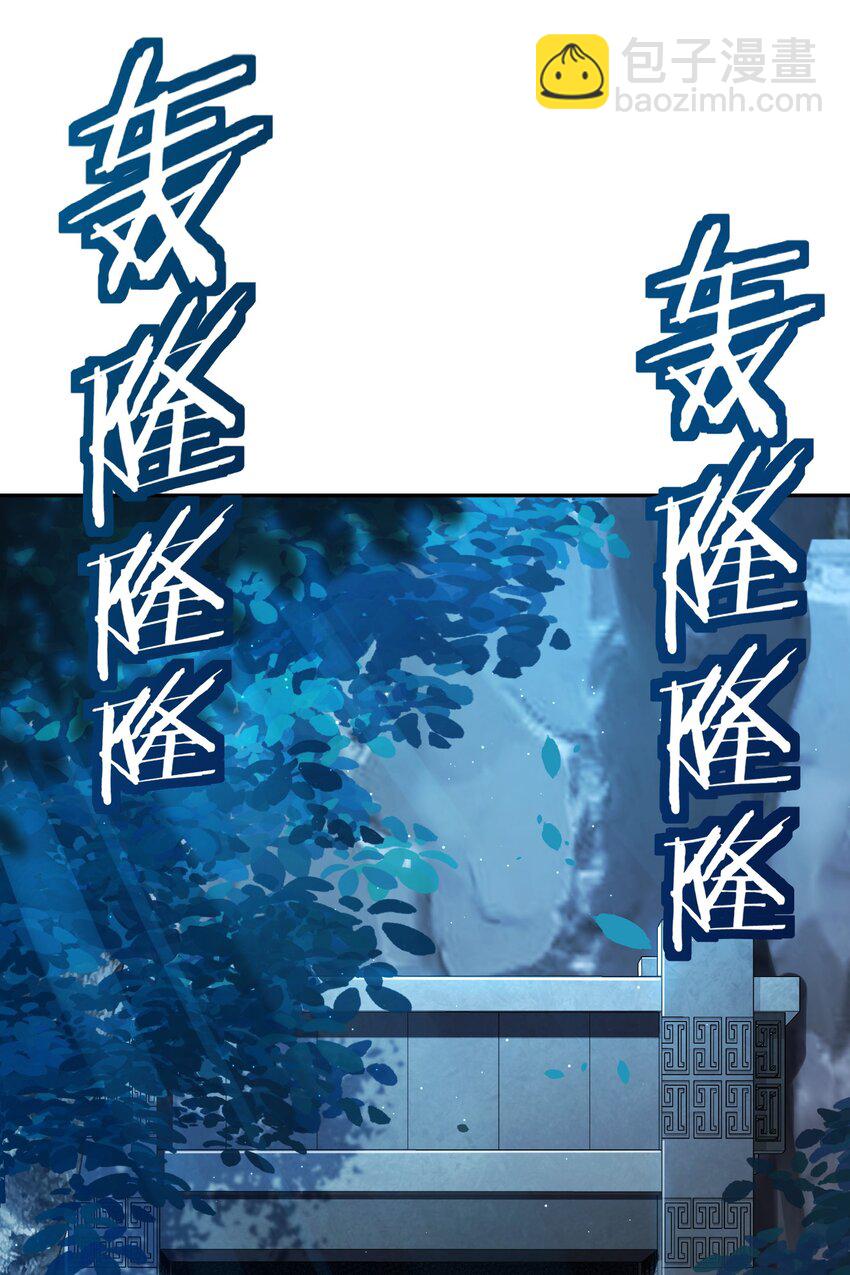 025 闭关(1/2)-第26话