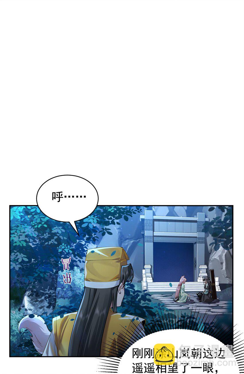 025 闭关(1/2)-第26话