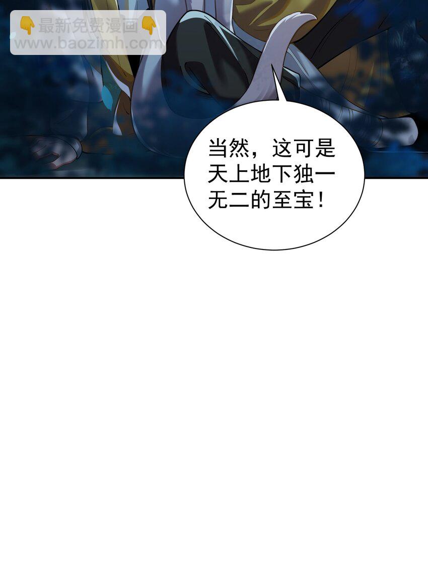 025 闭关(1/2)-第26话