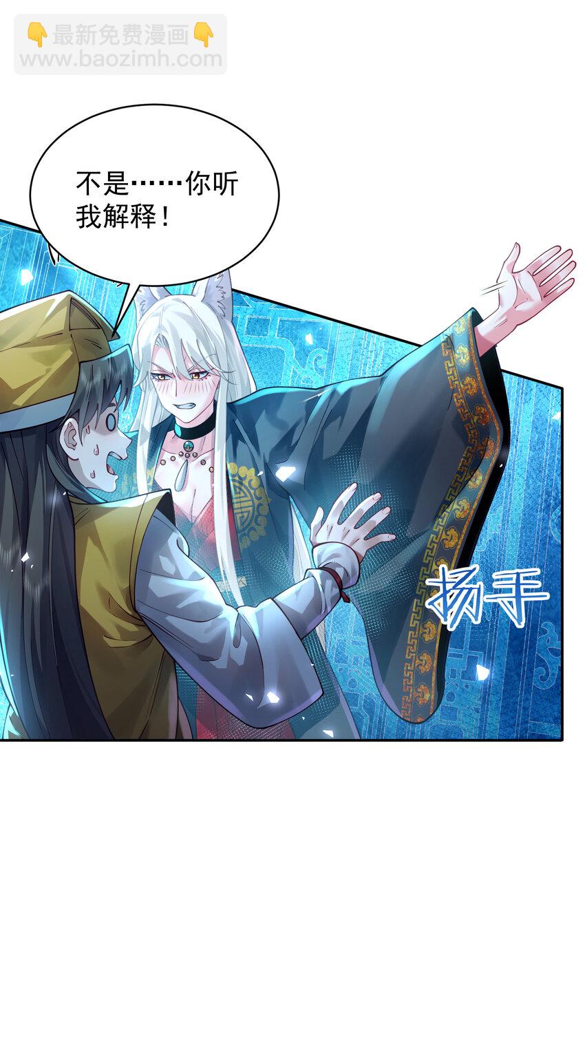 027 读书真高兴(1/2)-第28话