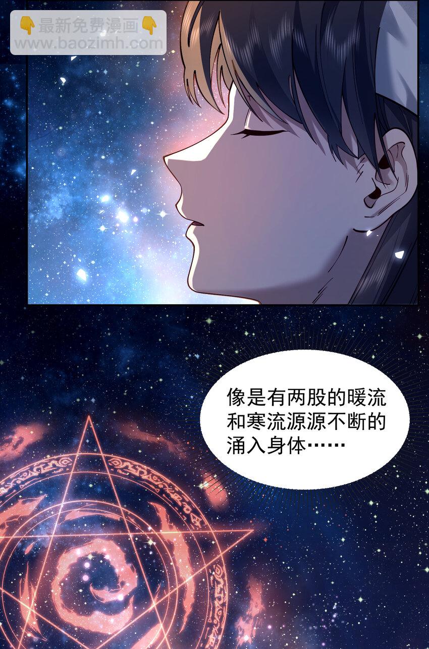 027 读书真高兴(1/2)-第28话