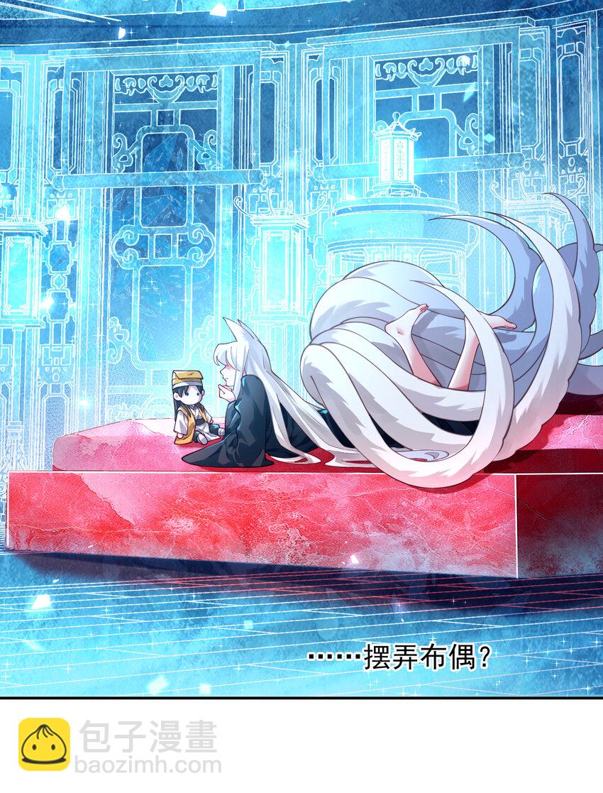 027 读书真高兴(1/2)-第28话
