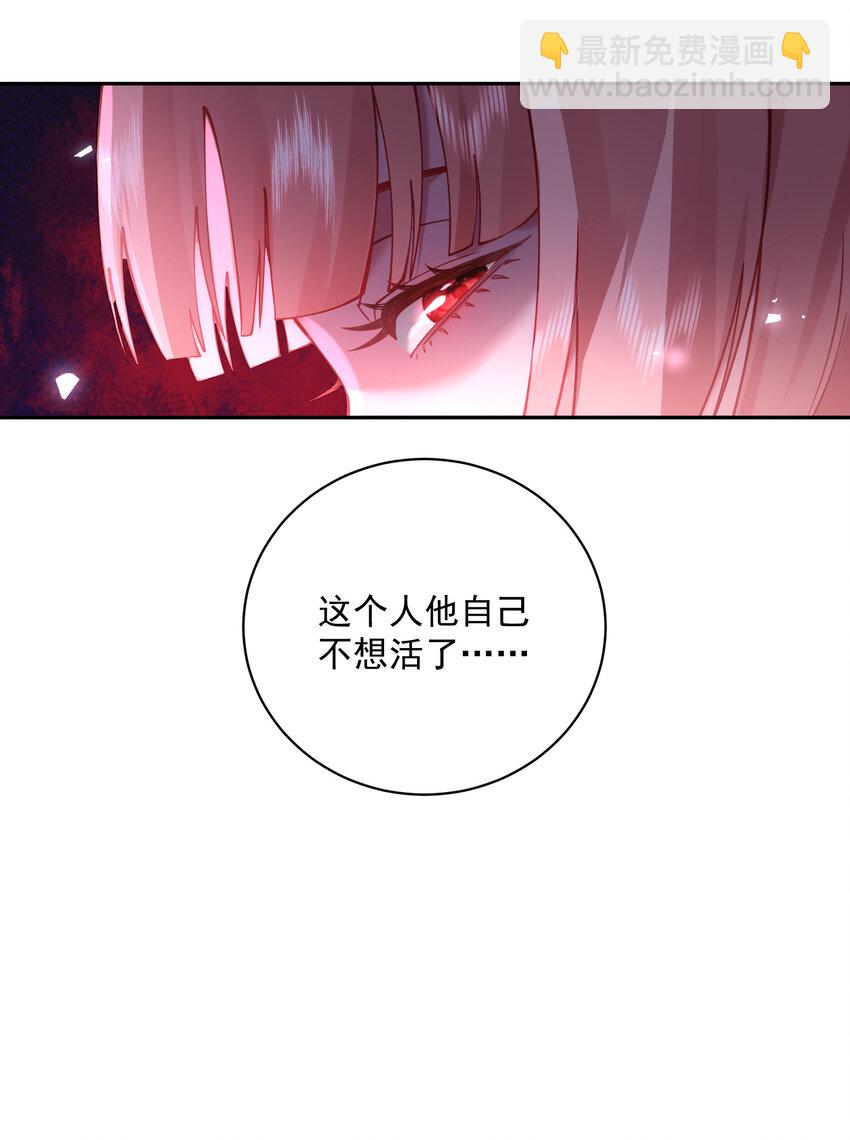 029 跑不了(1/2)-第30话