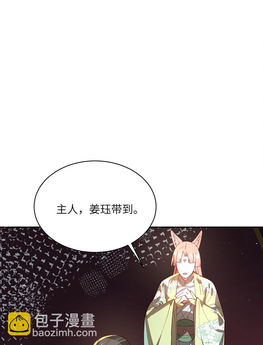 029 跑不了(1/2)-第30话