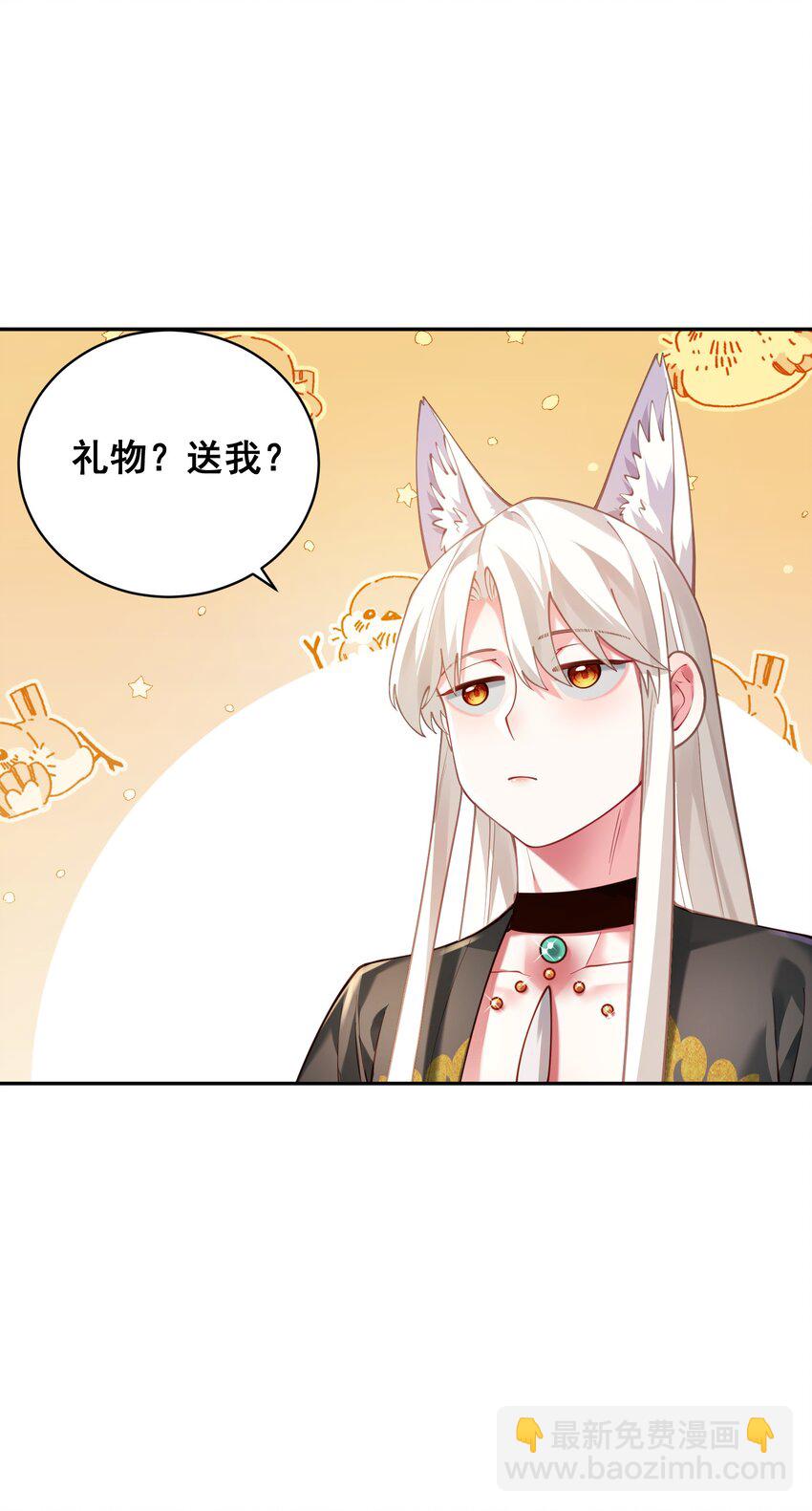 031 神像(1/2)-第32话