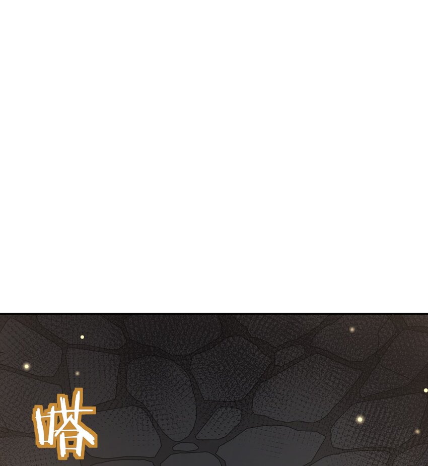 033 同门(1/2)-第34话