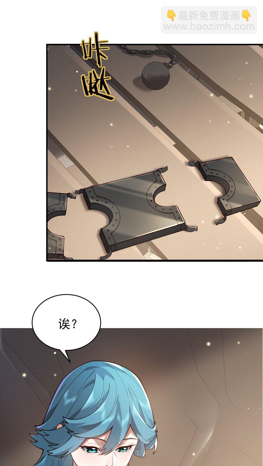 033 同门(1/2)-第34话