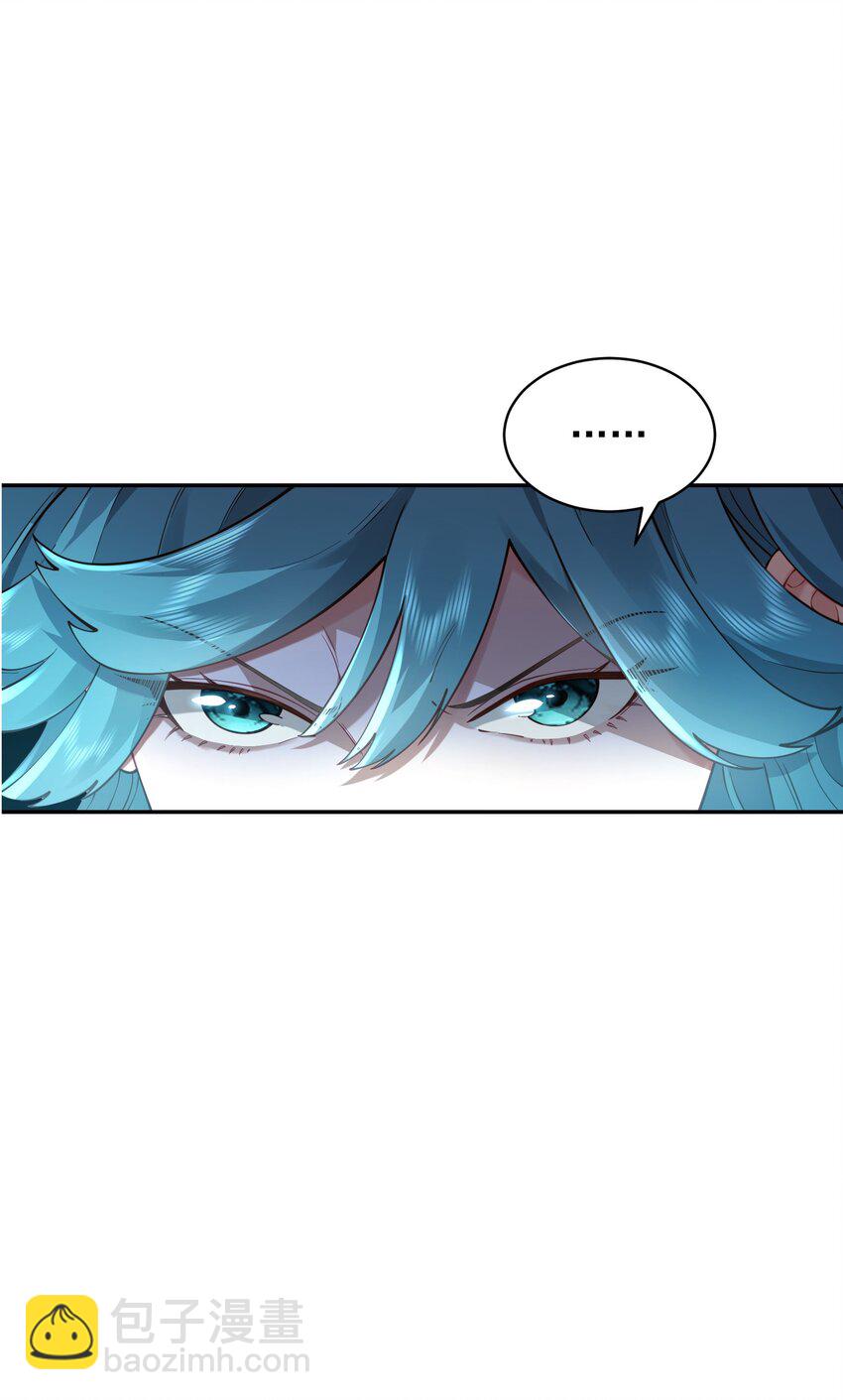 033 同门(1/2)-第34话