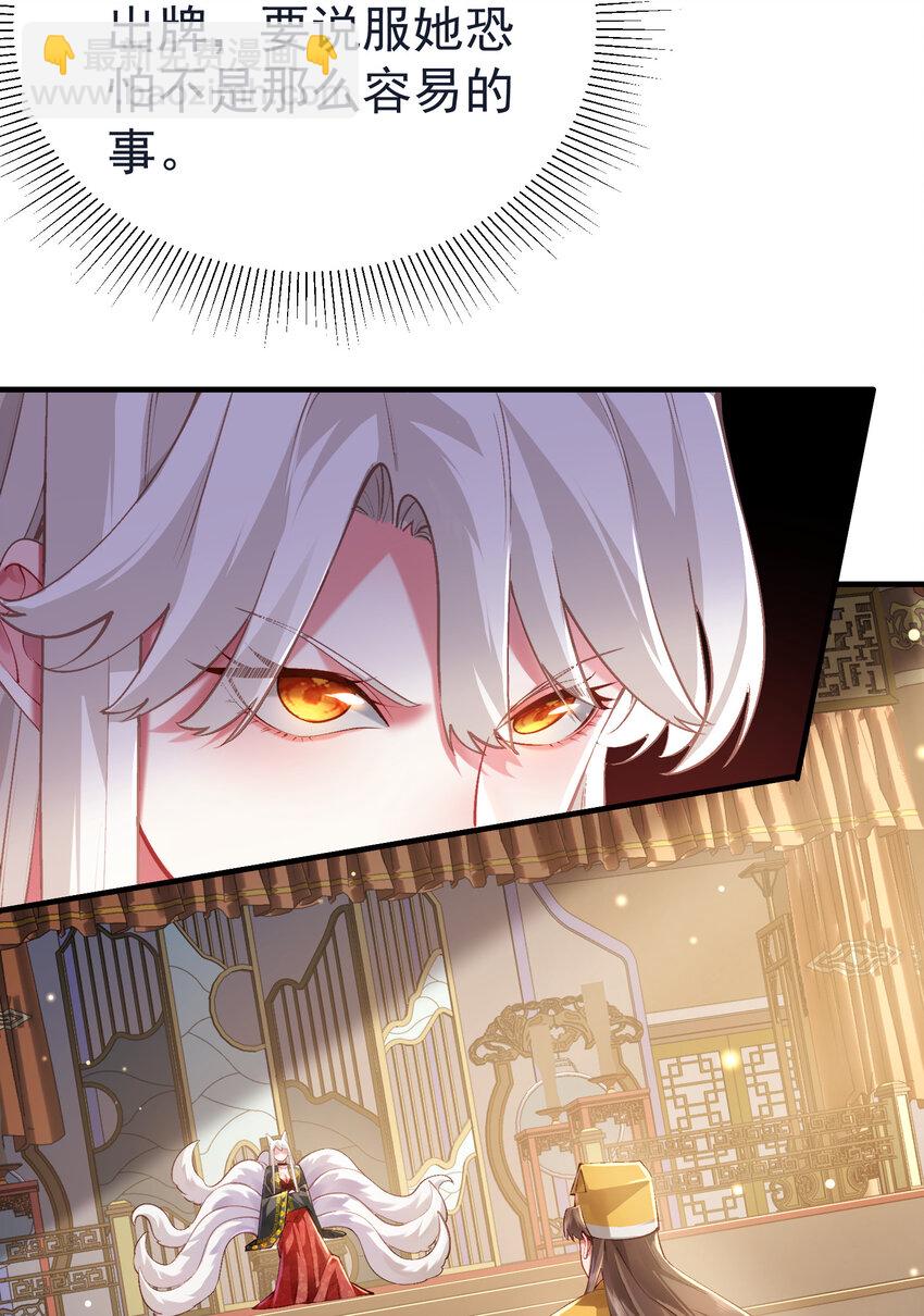 035 准(1/2)-第36话