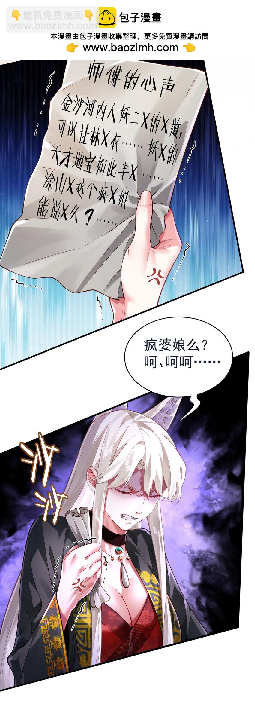 035 准(1/2)-第36话