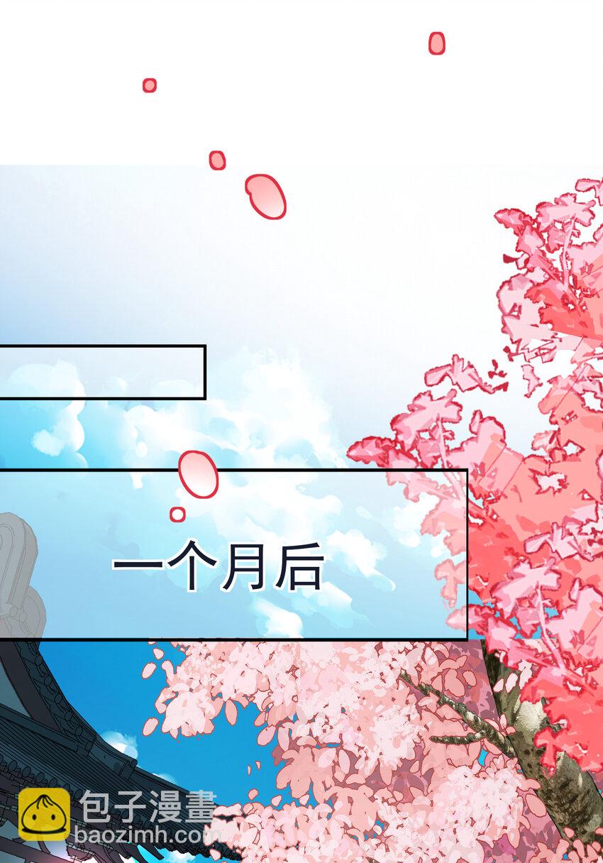 035 准(1/2)-第36话