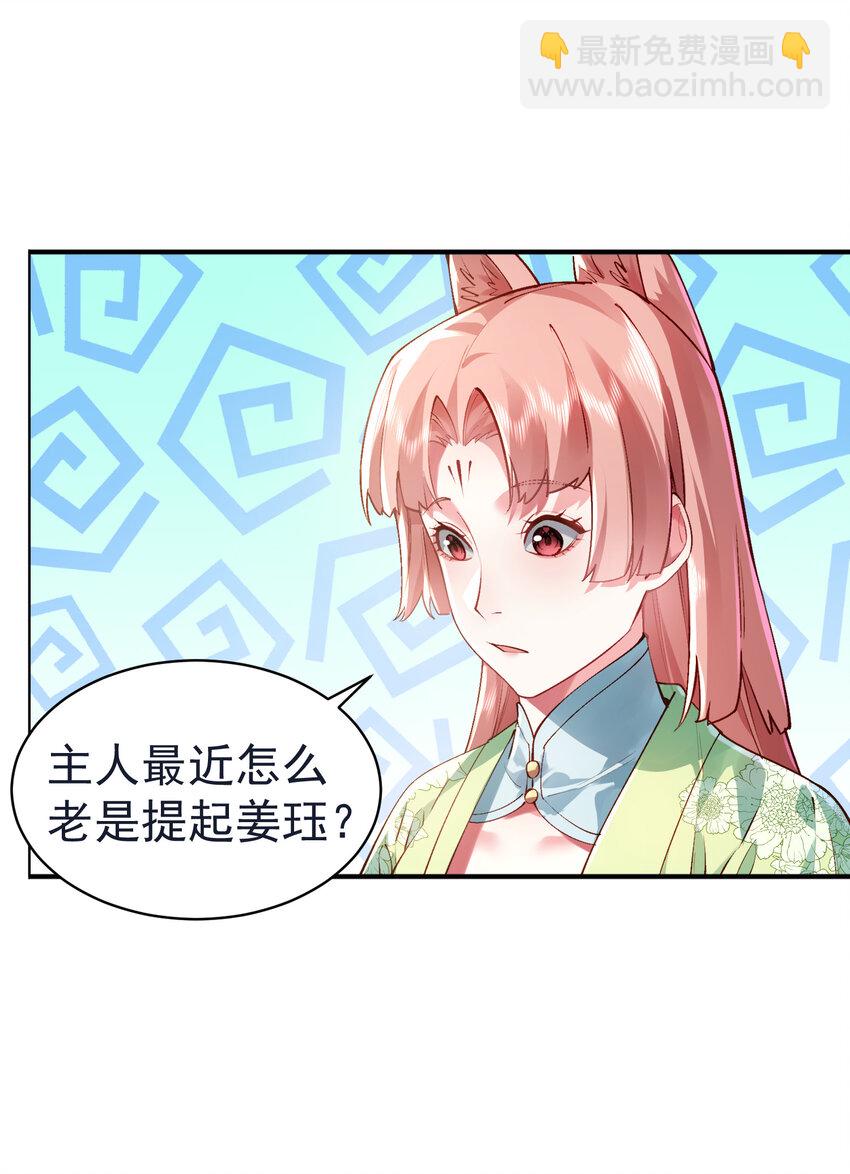 035 准(1/2)-第36话