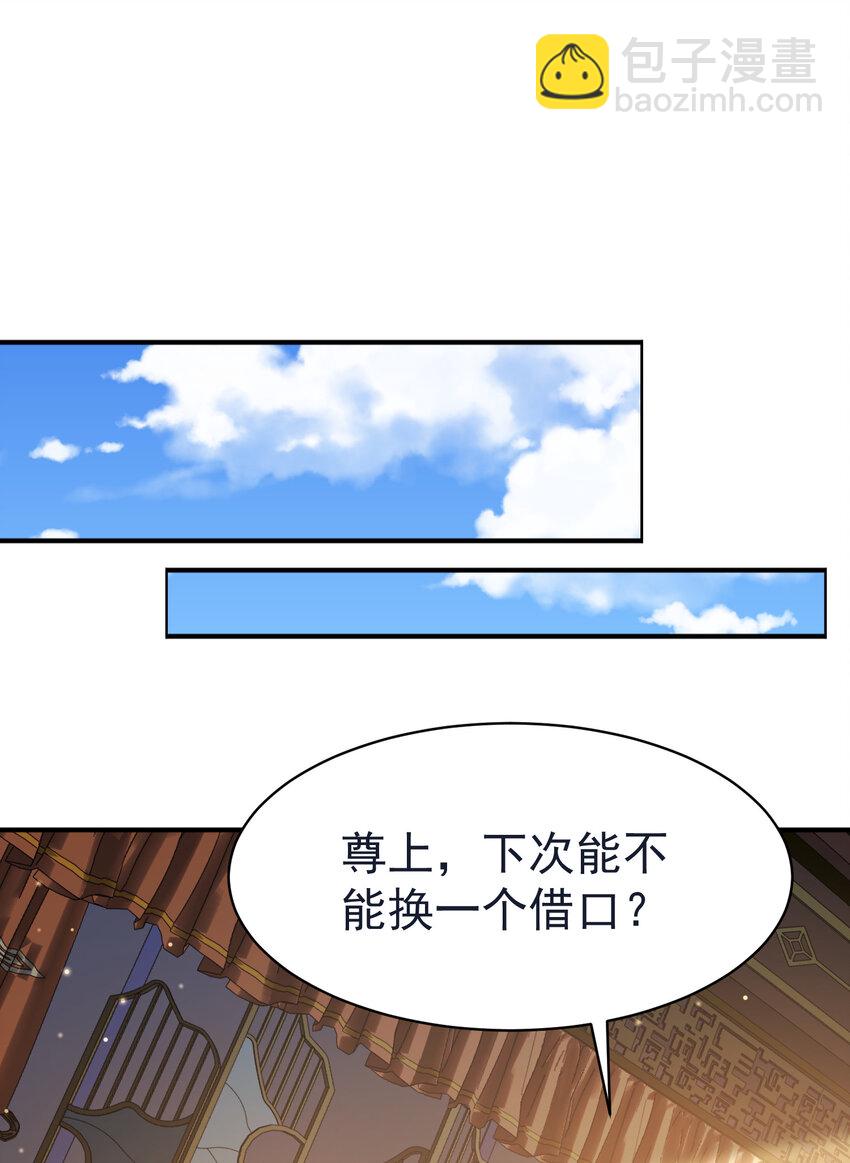 035 准(1/2)-第36话