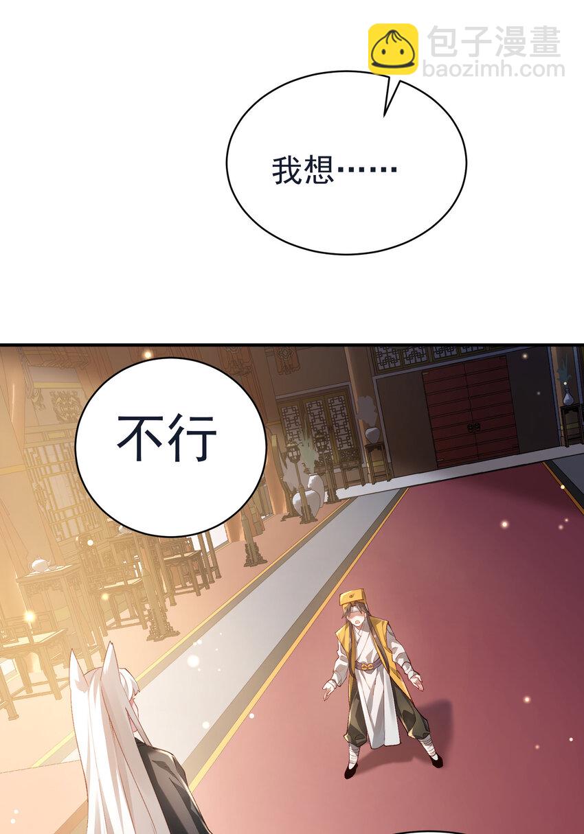 035 准(1/2)-第36话