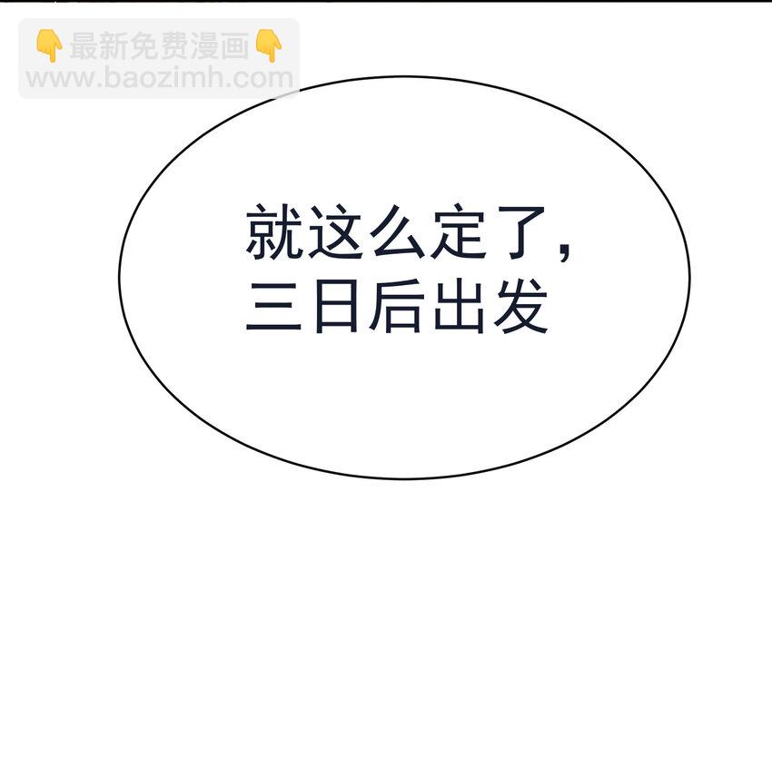 035 准(1/2)-第36话