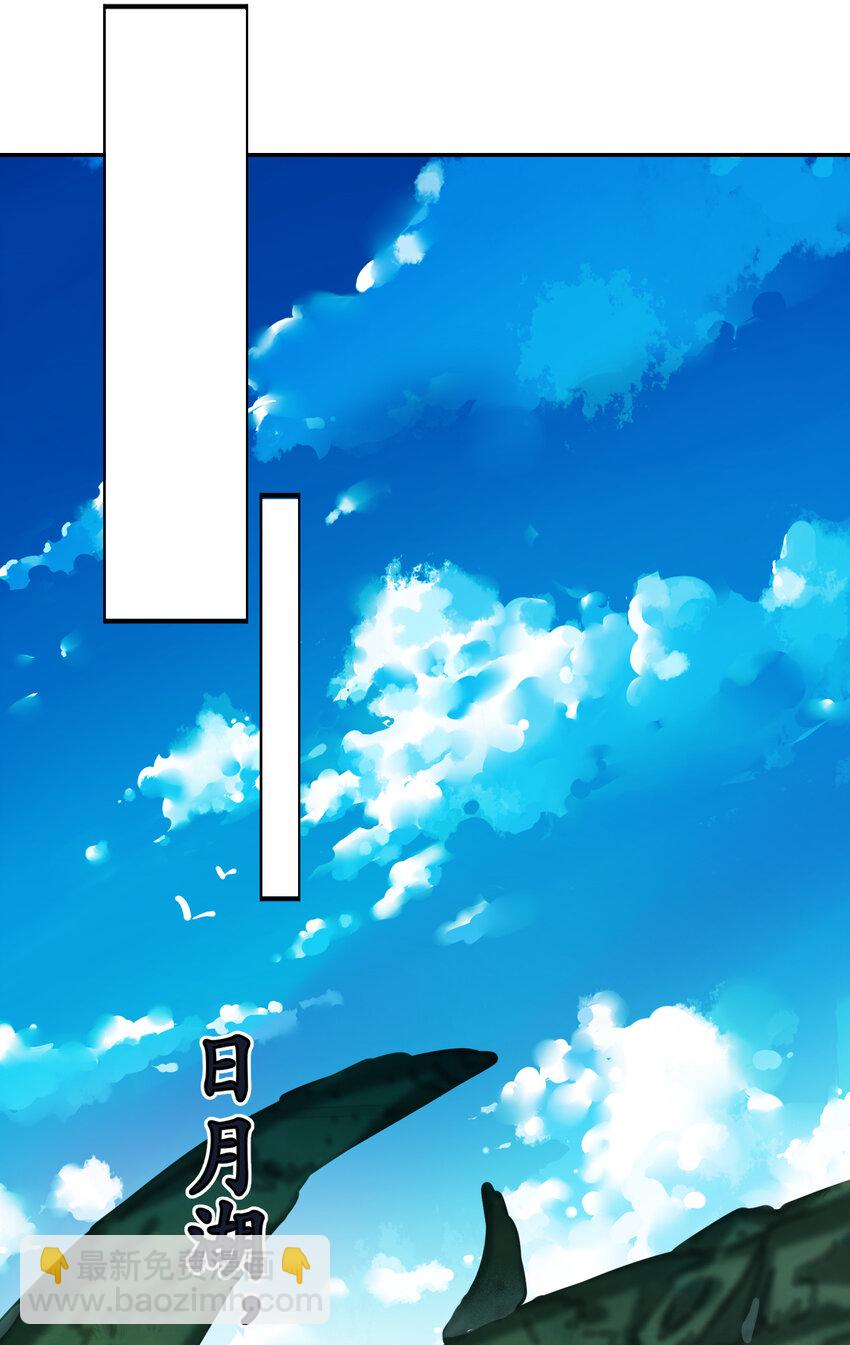 035 准(1/2)-第36话