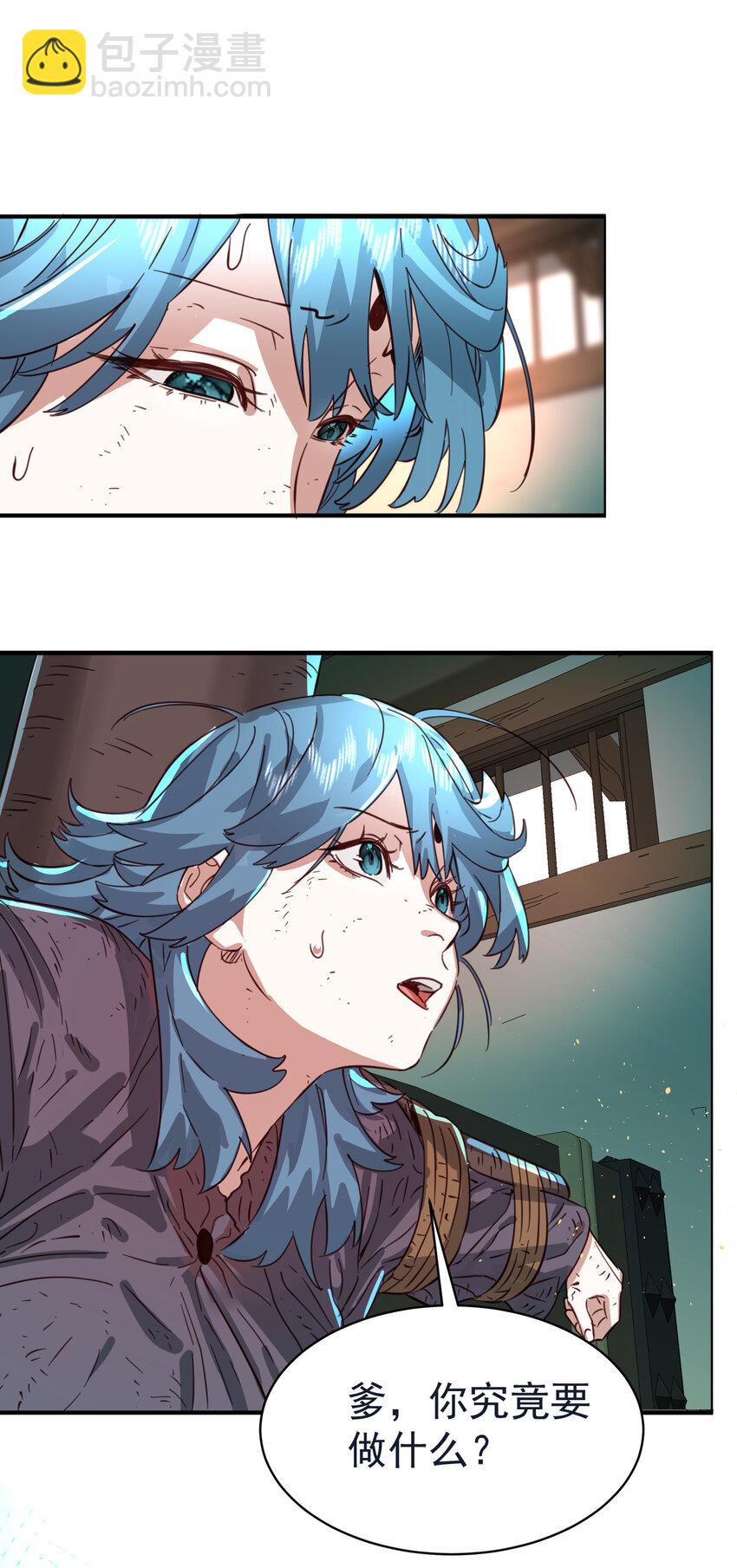 035 准(1/2)-第36话