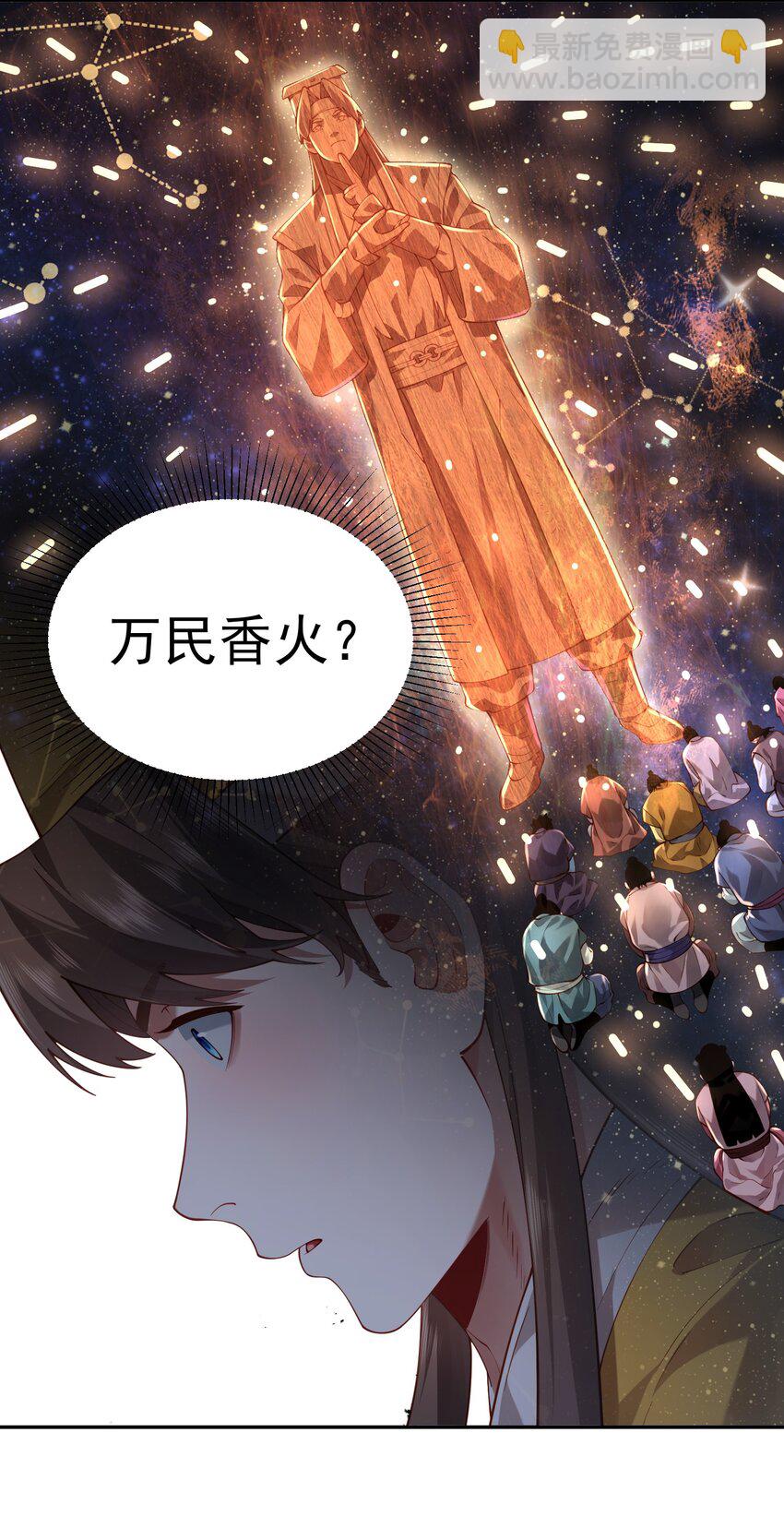 37 器成(1/2)-第38话