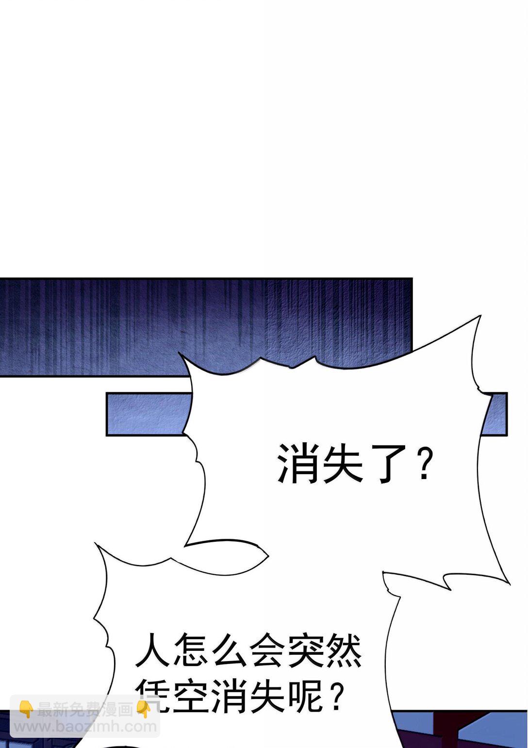 041 我还以为&hellip;&hellip;(1/2)-第42话