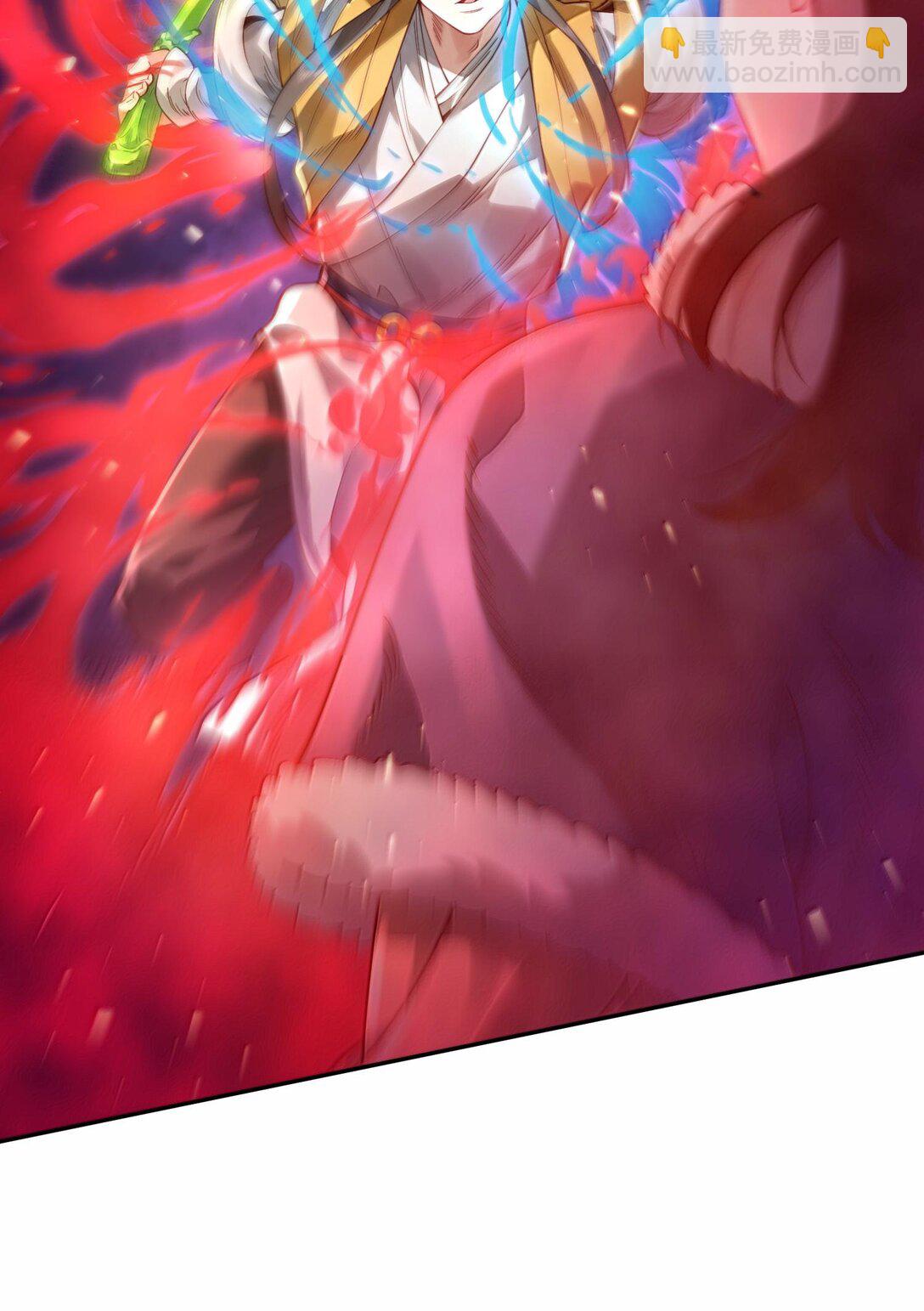 043 妖道，受诛！(1/2)-第44话