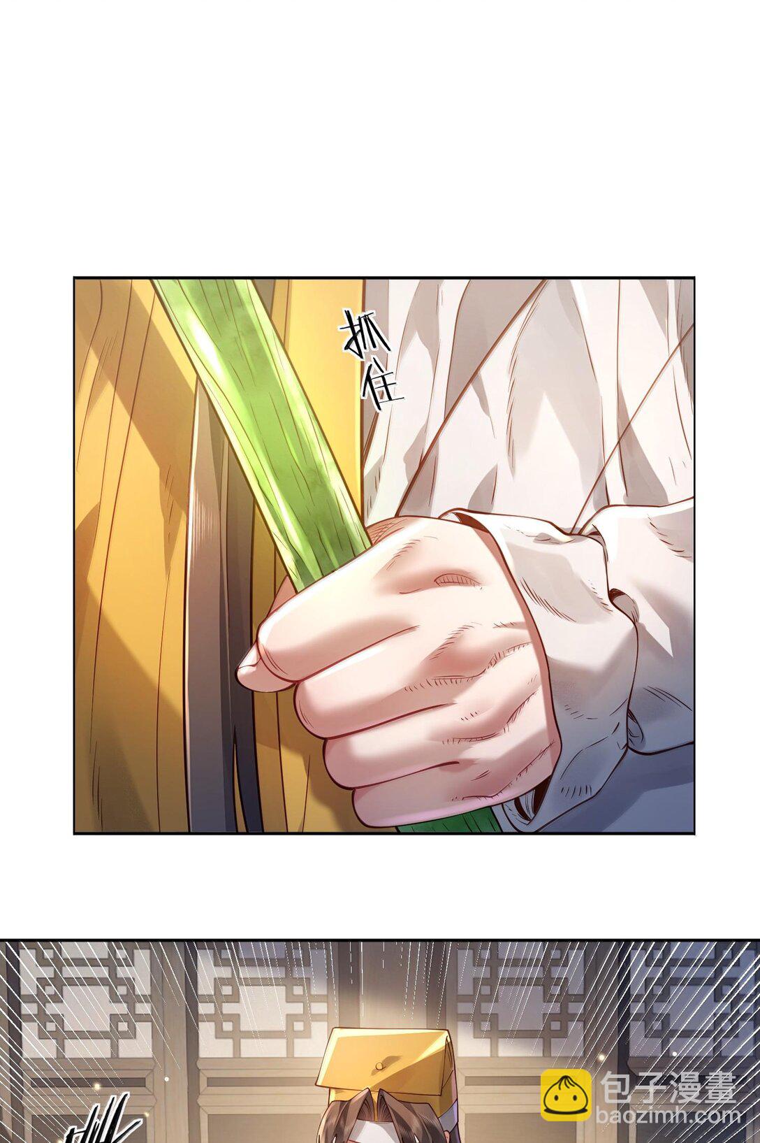 043 妖道，受诛！(1/2)-第44话