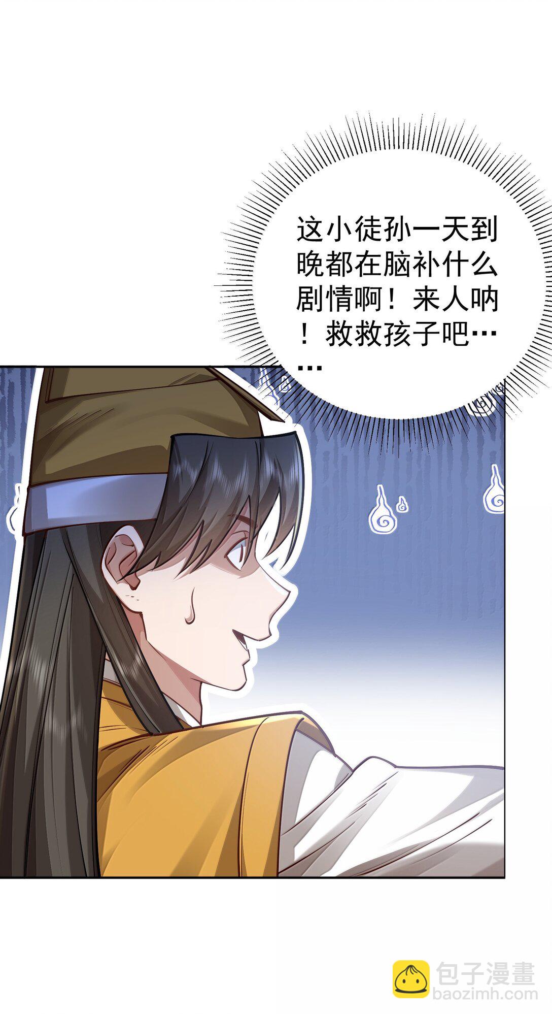 047 噩梦-第48话