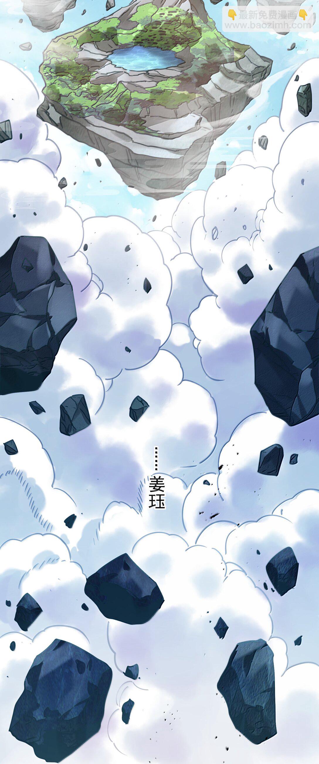 047 噩梦-第48话