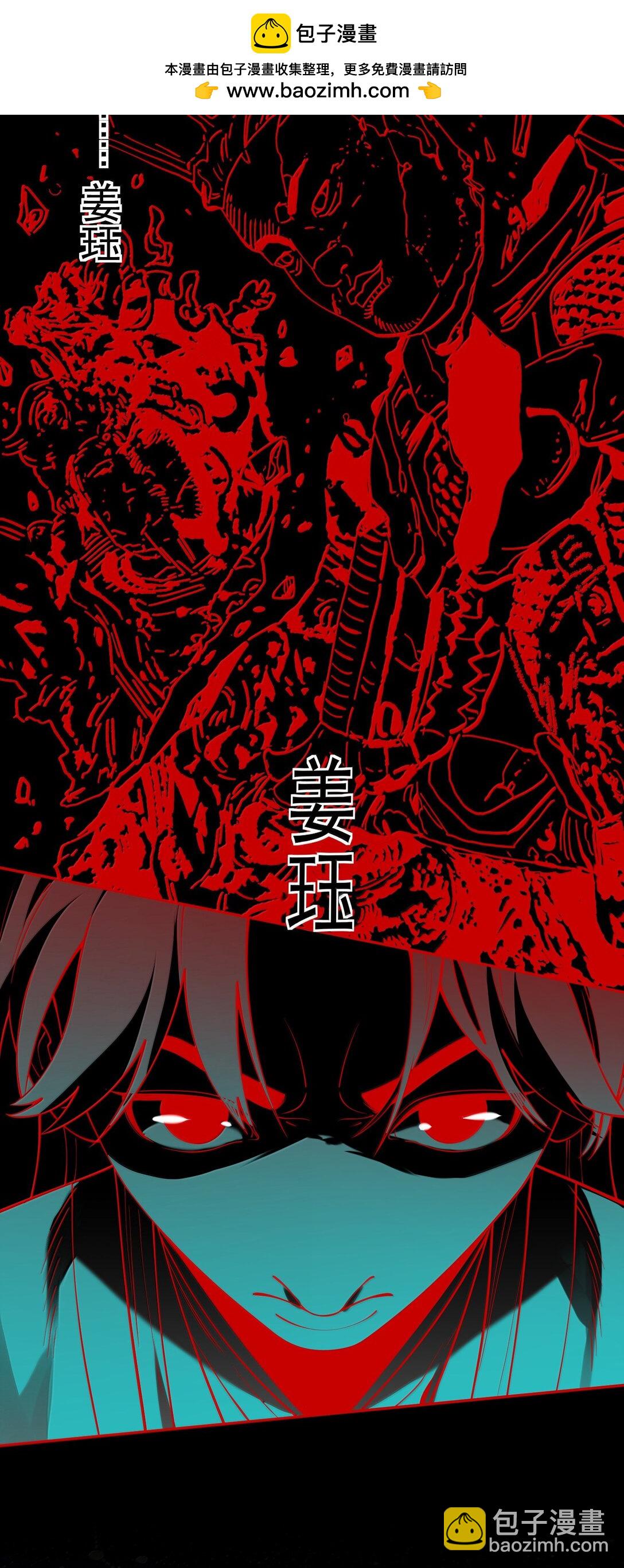 047 噩梦-第48话