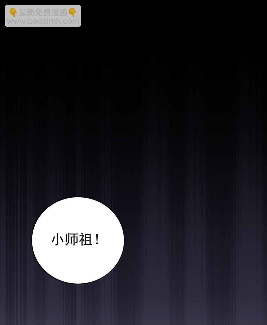 047 噩梦-第48话