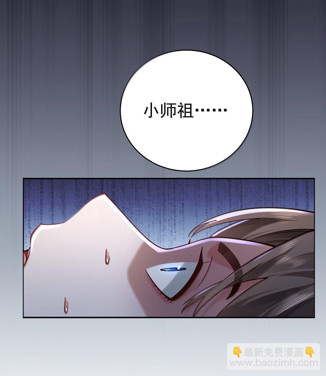 047 噩梦-第48话