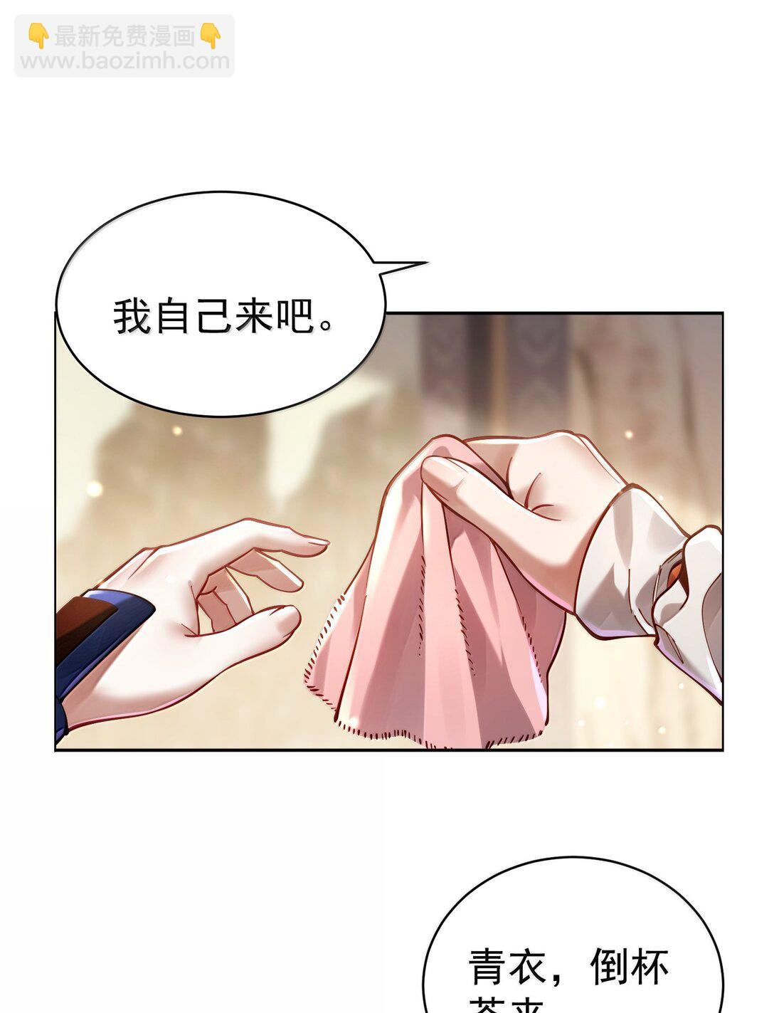047 噩梦-第48话