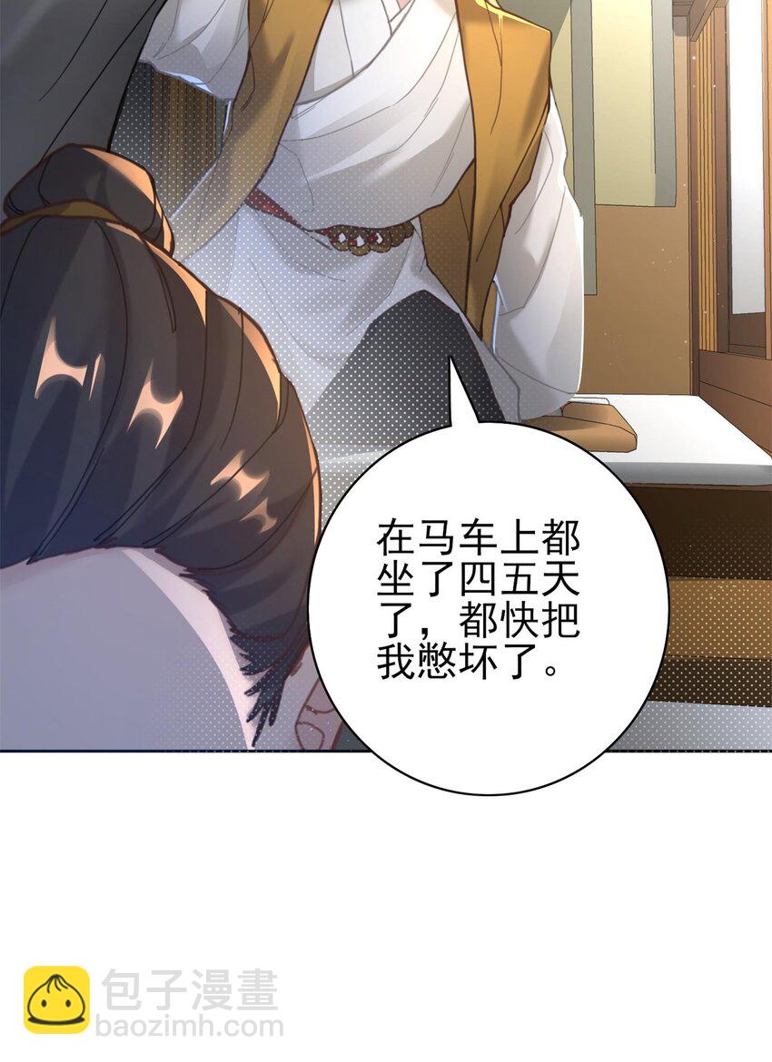 006 国运(1/2)-第6话