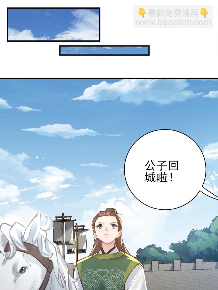 006 国运(1/2)-第6话