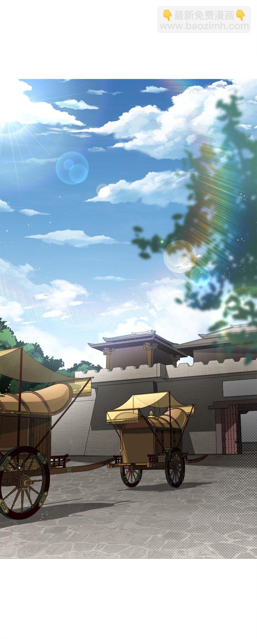 006 国运(1/2)-第6话