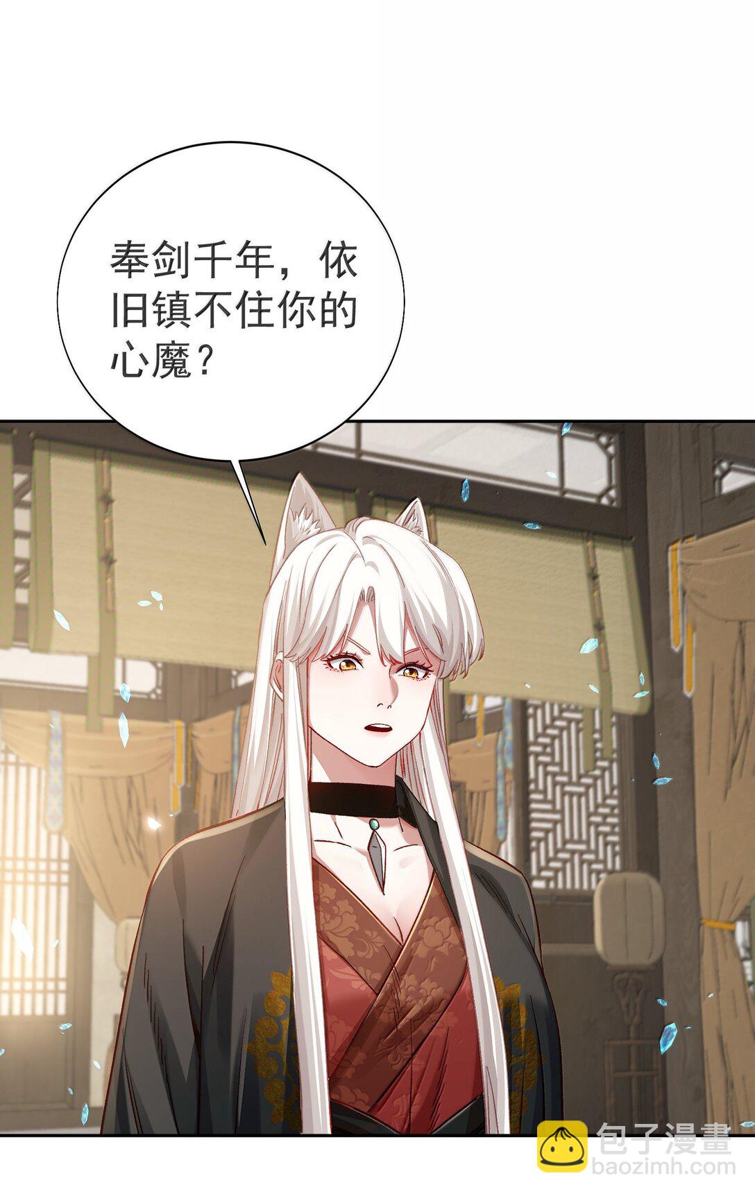 049 嗯？-第50话