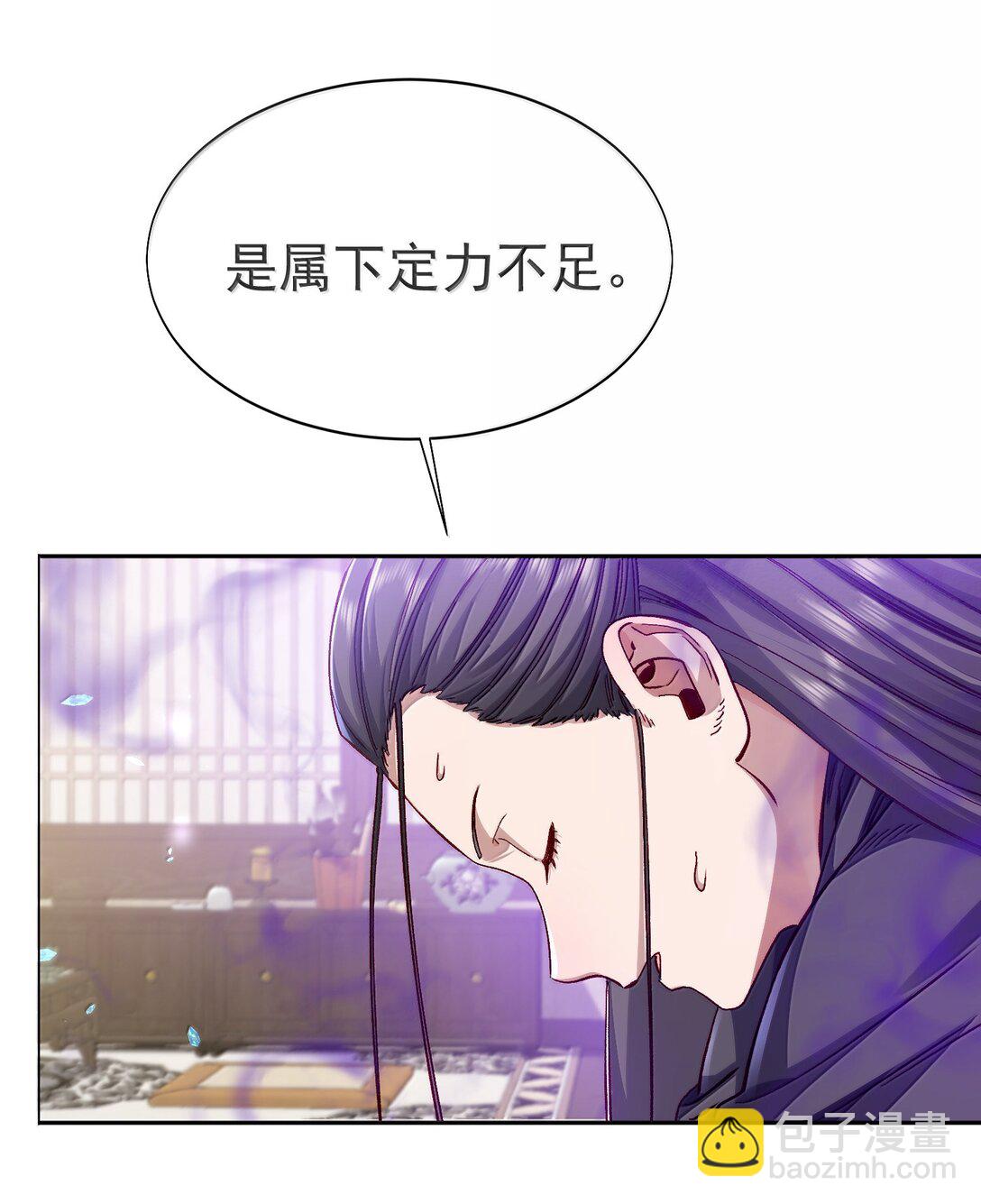 049 嗯？-第50话