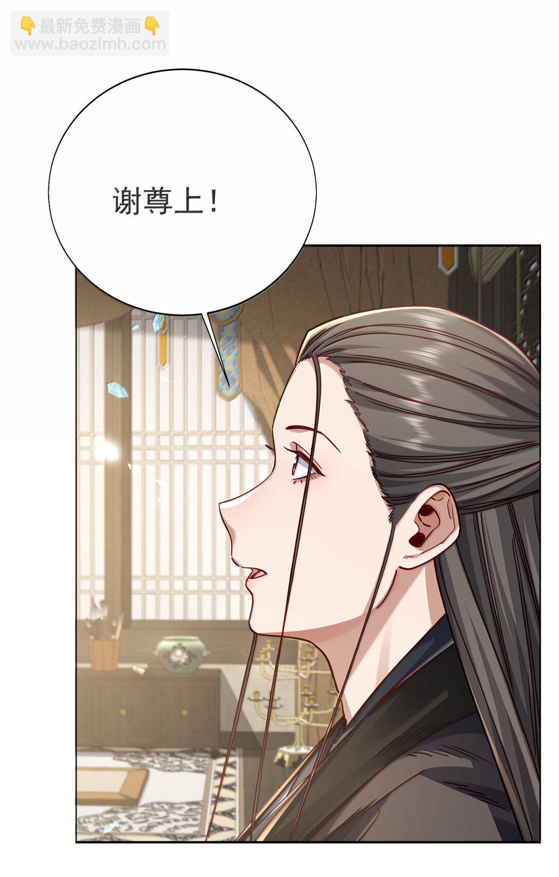 049 嗯？-第50话