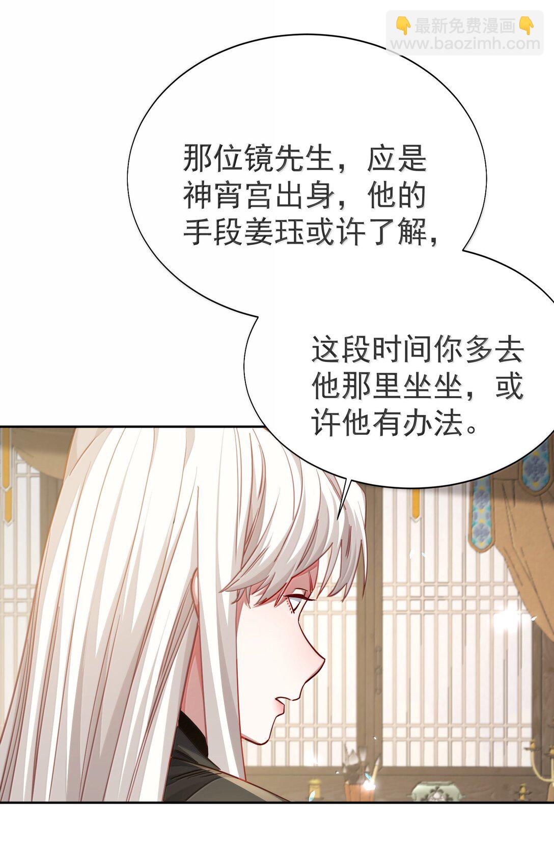 049 嗯？-第50话