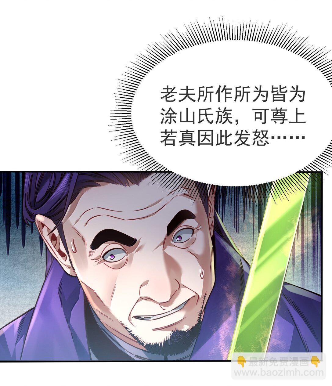 049 嗯？-第50话