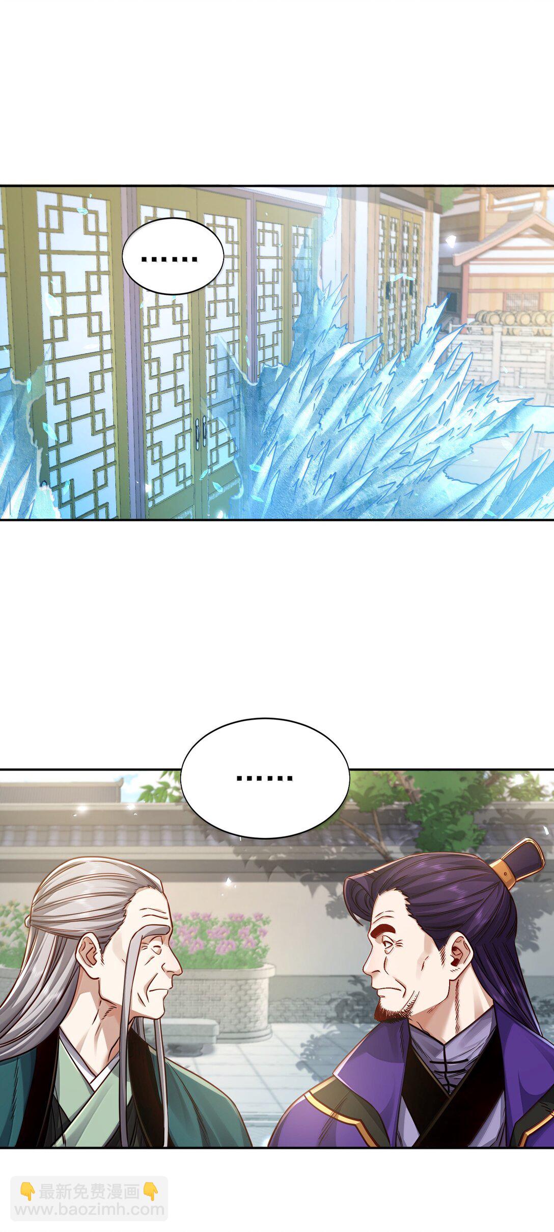 049 嗯？-第50话