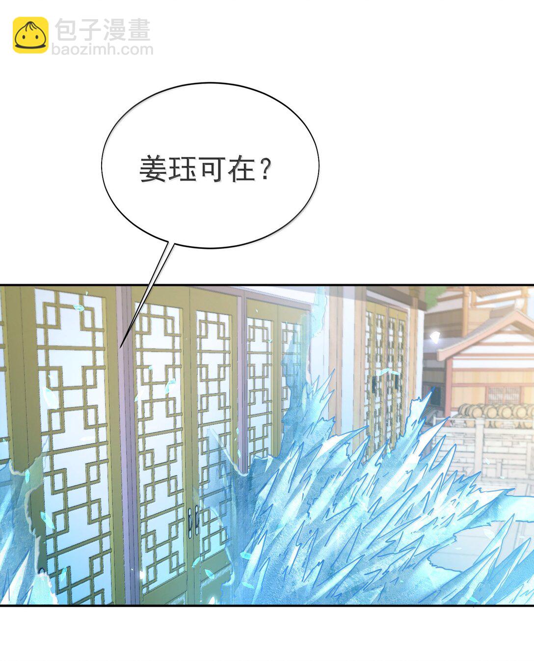 049 嗯？-第50话