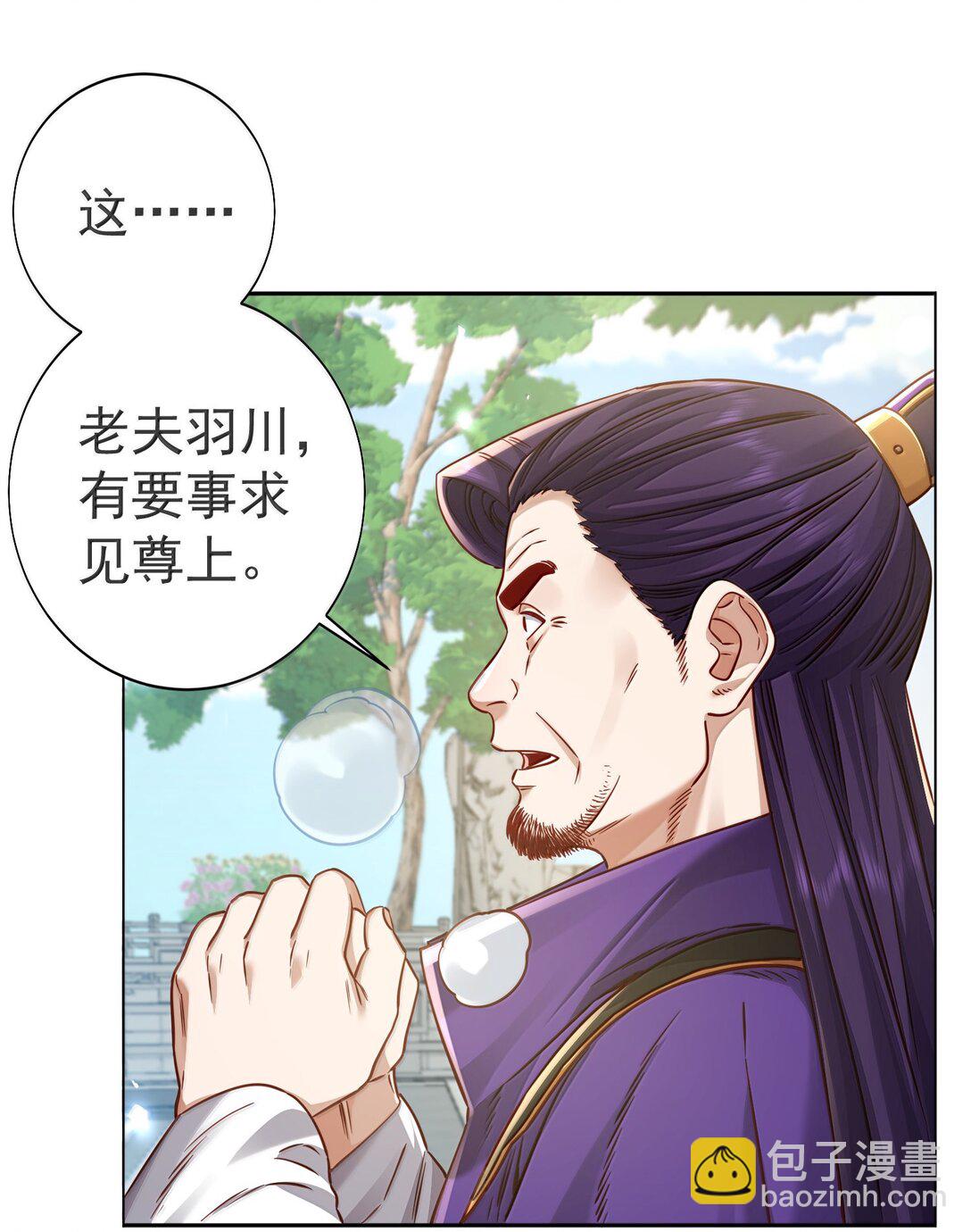 049 嗯？-第50话