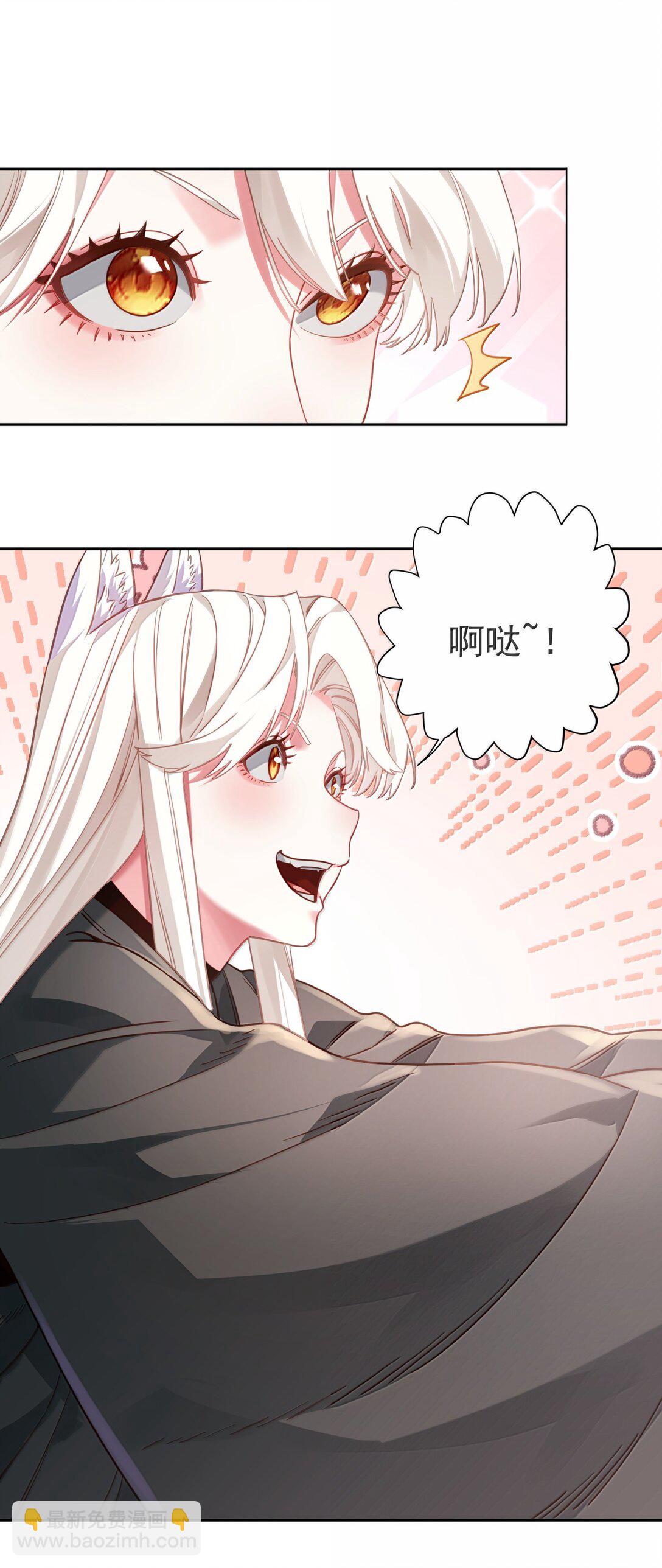 049 嗯？-第50话